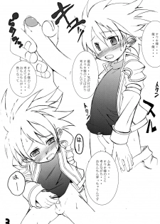 [EGO DANCE (Nanamatsu Kenji)] Sunshine Junbi Gou! (Shinrabanshou Choco) - page 3
