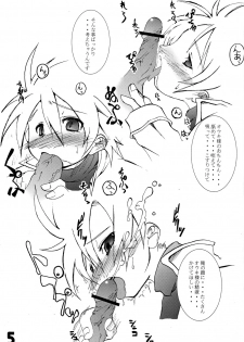 [EGO DANCE (Nanamatsu Kenji)] Sunshine Junbi Gou! (Shinrabanshou Choco) - page 5
