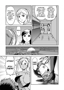 [Kisirian (Goro Mask)] Splatter Star [English] [Elegant Succubus] - page 23