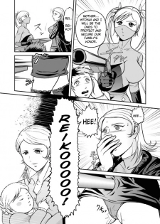 [Kisirian (Goro Mask)] Splatter Star [English] [Elegant Succubus] - page 27