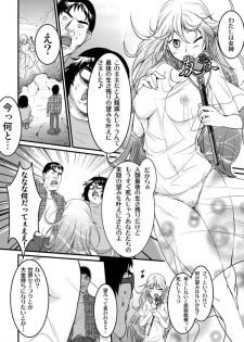 [A-KIBA BOOKS] Seikimatsu kara no Hoken Taiiku [Digital] - page 2