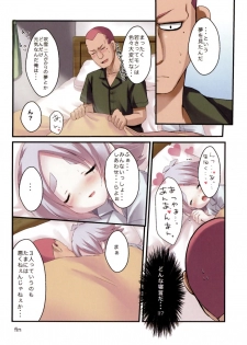 [Pinky Crown (Nanahoshi Suama)] HHH Triple Ecchi (Inazuma Eleven) - page 17