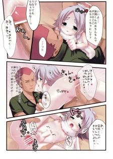 [Pinky Crown (Nanahoshi Suama)] HHH Triple Ecchi (Inazuma Eleven) - page 13