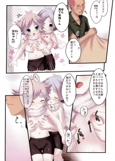 [Pinky Crown (Nanahoshi Suama)] HHH Triple Ecchi (Inazuma Eleven) - page 5