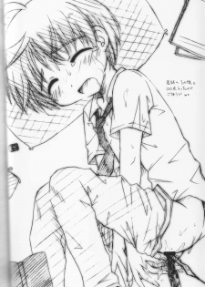 [Shigure Side (Yomogi)] Boku no Sensei. (P2! -let's Play Pingpong!-) - page 2