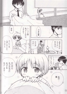 [Shigure Side (Yomogi)] Boku no Sensei. (P2! -let's Play Pingpong!-) - page 22