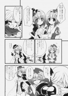 [Ryuknigthia (Kiduki Erika)] Daily RO 4 (Ragnarok Online) - page 7