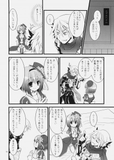 [Ryuknigthia (Kiduki Erika)] Daily RO 4 (Ragnarok Online) - page 9