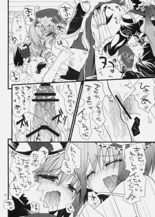 [Ryuknigthia (Kiduki Erika)] Daily RO 4 (Ragnarok Online) - page 21