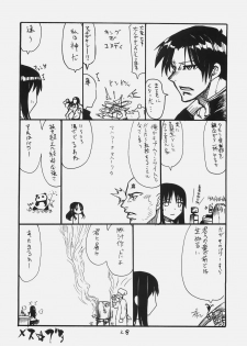 (SC49)  [King Revolver (Kikuta Kouji)] Mata Rider san ni Nukareteru (Fate / hollow ataraxia) - page 27