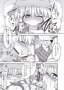 (Kouroumu 6) [Marked-two (Maa-kun)] Onedari Suwako-chan (Touhou Project) - page 16