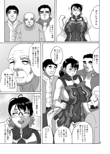 [Heisen-Dou (Hiraizumi Kou)] Buki-ya no Oku-san Eigyouchuu (Queen's Blade) [Digital] - page 2