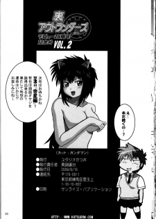 (C76) [Studio Katsudon (Manabe Jouji)] Ura Outlanders Debut 25 Shuunen Kinen Gou VOL.2 (Outlanders) - page 35