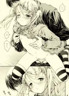 (COMITIA 84) [Shiawase Manjuu (Shiawase1500)] Happy Calendar - page 8