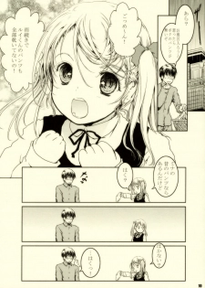 (COMITIA 84) [Shiawase Manjuu (Shiawase1500)] Happy Calendar - page 10