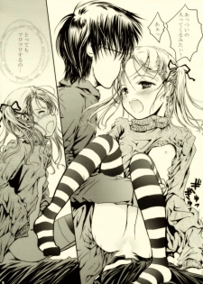 (COMITIA 84) [Shiawase Manjuu (Shiawase1500)] Happy Calendar - page 9