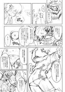 (C61) [Niku Ringo (Kakugari Kyoudai) & Dangerous Thoughts (Kiken Shisou)] Nippon Joshi Chuugakusei Onna Spy (Original) - page 32