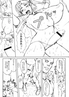 (C61) [Niku Ringo (Kakugari Kyoudai) & Dangerous Thoughts (Kiken Shisou)] Nippon Joshi Chuugakusei Onna Spy (Original) - page 34