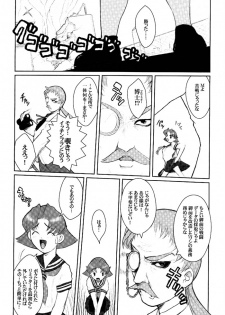 (C61) [Niku Ringo (Kakugari Kyoudai) & Dangerous Thoughts (Kiken Shisou)] Nippon Joshi Chuugakusei Onna Spy (Original) - page 27