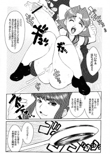 (C61) [Niku Ringo (Kakugari Kyoudai) & Dangerous Thoughts (Kiken Shisou)] Nippon Joshi Chuugakusei Onna Spy (Original) - page 15