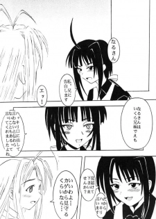 [St. Rio (Kitty, Kouenji Rei)] Love Dashi 16 (Love Hina) - page 4