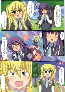 [InuinuZ] Ochi milky holmes - page 8