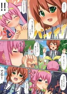 [InuinuZ] Ochi milky holmes - page 6