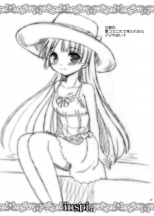 (C79) [inspi. (Izumi Rin)] Ore no Kouhai ga konna ni kawaii wake ga nai (Ore no Imōto ga Konna ni Kawaii Wake ga Nai) - page 27