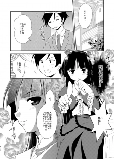 (C79) [inspi. (Izumi Rin)] Ore no Kouhai ga konna ni kawaii wake ga nai (Ore no Imōto ga Konna ni Kawaii Wake ga Nai) - page 6