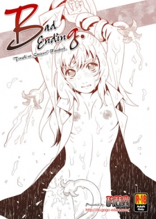 (C79) [Edarandou (Edara)] Bad Ending. (Tenshi no Saezuri)