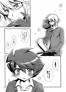 (Shota Scratch Special Shota Petit) [Shigure-Side (Yomogi)] Ore no Shimobe (Battle Spirits) - page 20