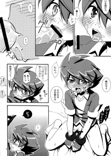 (Shota Scratch Special Shota Petit) [Shigure-Side (Yomogi)] Ore no Shimobe (Battle Spirits) - page 8