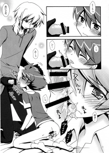 (Shota Scratch Special Shota Petit) [Shigure-Side (Yomogi)] Ore no Shimobe (Battle Spirits) - page 7