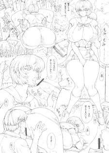 (C77) [Nakayohi Mogudan (Mogudan)] Ayanami Dai 3 Kai Pure Han (Neon Genesis Evangelion) - page 2
