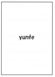 (C77) [yunte (Shoutarou)] Klan F! (Macross Frontier) [English] [Chocolate] - page 14