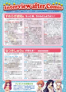COMIC Megastore 2010-11 - page 21