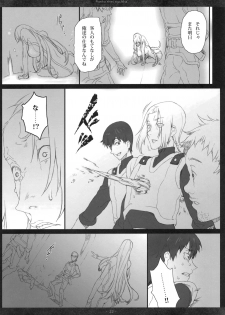 (C79) [A.P.YAMAMOH (Yamamoh)] Panta rhei nychta (Tales of Vesperia) - page 21