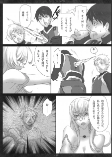 (C79) [A.P.YAMAMOH (Yamamoh)] Panta rhei nychta (Tales of Vesperia) - page 22