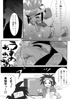 (Shota Scratch 01) [Ad-Hoc] Shounen H (Bakkyuu Hit! Crash B-Daman) - page 20