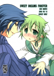 (C74) [EGO DANCE (Nanamatsu Kenji)] Sweet Dreams Forever (Summon Night 2) - page 1
