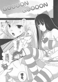 (C79) [Toumei-Kousoku (Chika)] HoneyHoney (Panty & Stocking with Garterbelt) - page 4