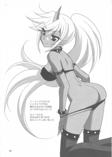 (C79) [Plum (Kanna)] Serious Angel (Panty & Stocking with Garterbelt) - page 15