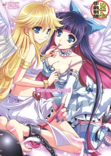 (C79) [Plum (Kanna)] Serious Angel (Panty & Stocking with Garterbelt) - page 1
