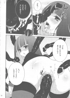 (C79) [Tougesakuraya (Yukian, Zumo8)] Fighting Stocking (Panty & Stocking with Garterbelt) - page 11
