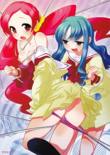 (C78) [Medical Berry, Techno Fuyuno (ha-ru, Fuyuno Haruaki)] Catcher in the Flower (Heartcatch Precure) - page 15