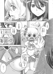 (C79) [Tou*Nan*Tou (Arata Mai)] Kimi no Kozue, Boku no Kage (Heart Catch Precure!) - page 6