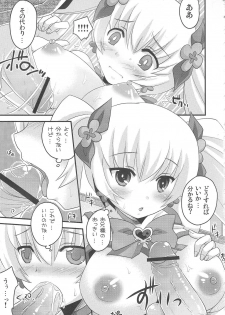 (C79) [Tou*Nan*Tou (Arata Mai)] Kimi no Kozue, Boku no Kage (Heart Catch Precure!) - page 8