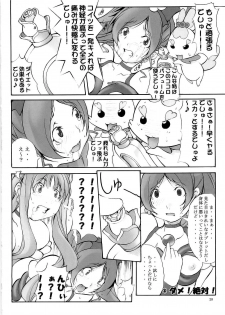 (C79) [Algolagnia (Mikoshiro Nagitoh)] Heart Pre Daibakahatsu! (Heart Catch Precure) - page 28
