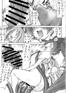(C79) [Algolagnia (Mikoshiro Nagitoh)] Heart Pre Daibakahatsu! (Heart Catch Precure) - page 29