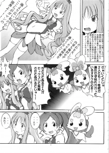 (C79) [Algolagnia (Mikoshiro Nagitoh)] Heart Pre Daibakahatsu! (Heart Catch Precure) - page 7